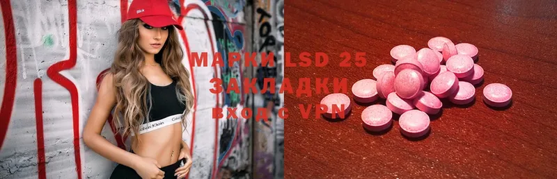 где найти наркотики  Нестеров  LSD-25 экстази ecstasy 